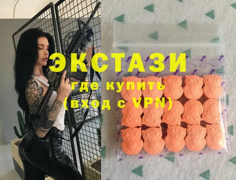 цена наркотик  Алзамай  Ecstasy 300 mg 